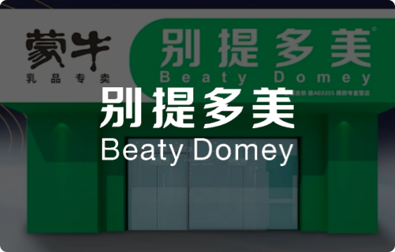 Ebpay客户案例