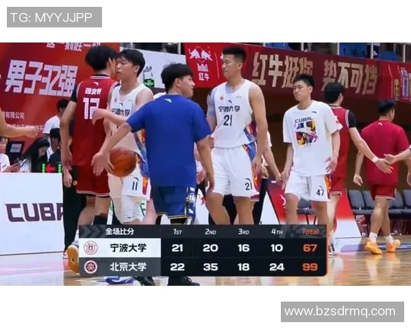 北京大学轻取宁波大学取得两连胜汪志鹏砍下26分昂塞尔贡献19分11篮板5助攻